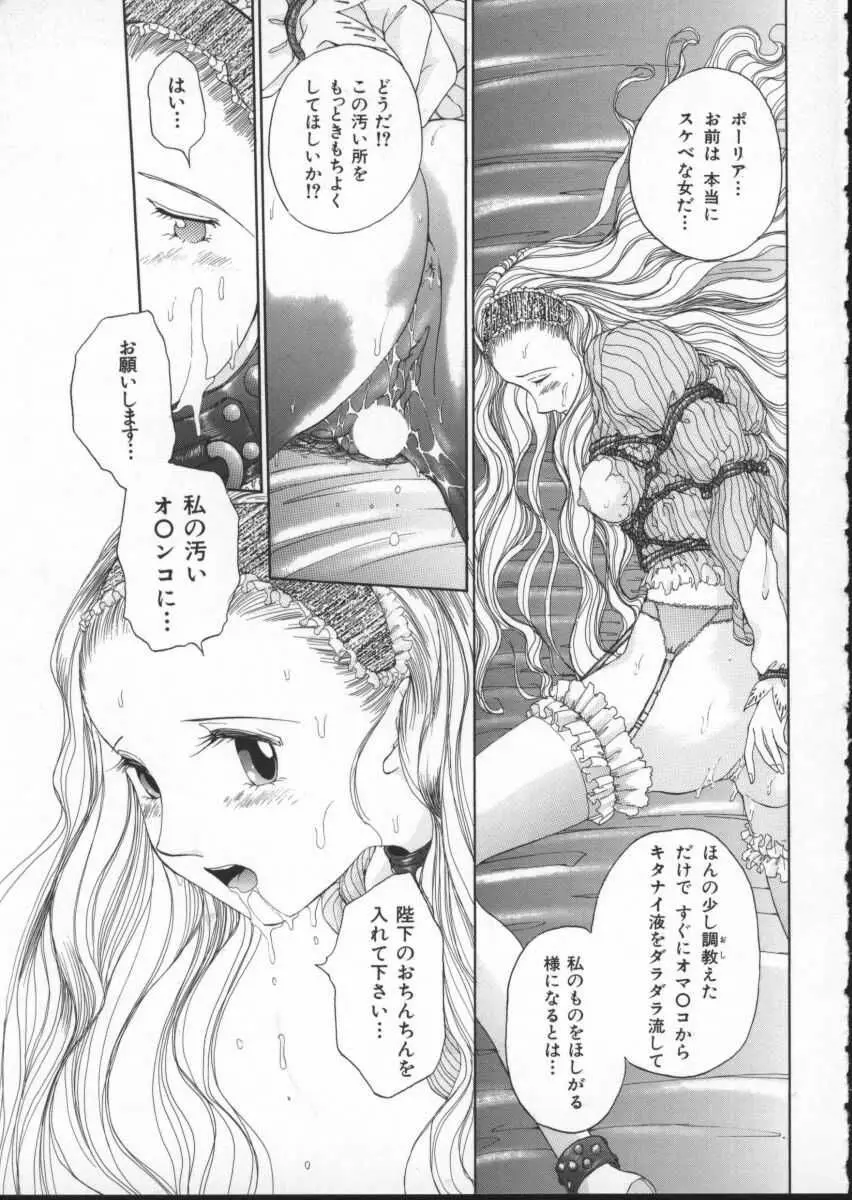 Page 151