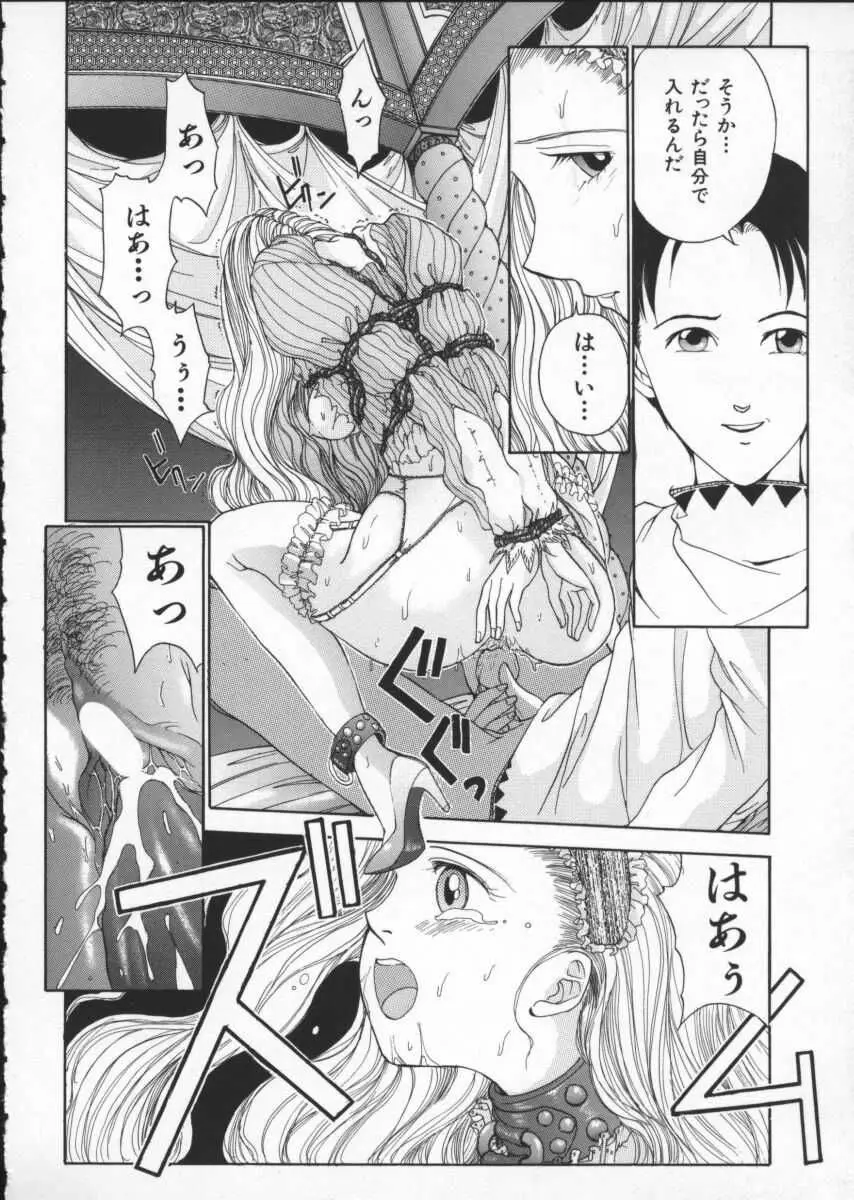 Page 152