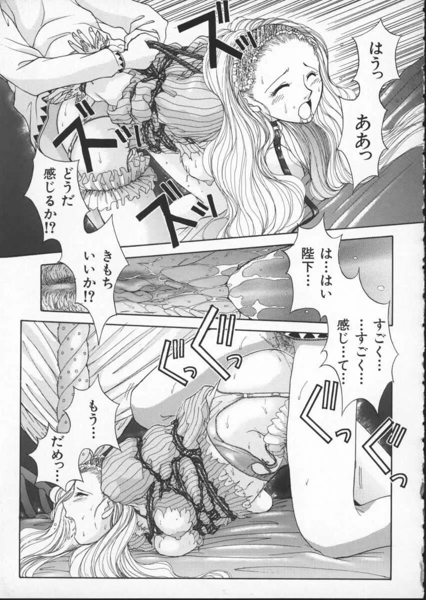 Page 155