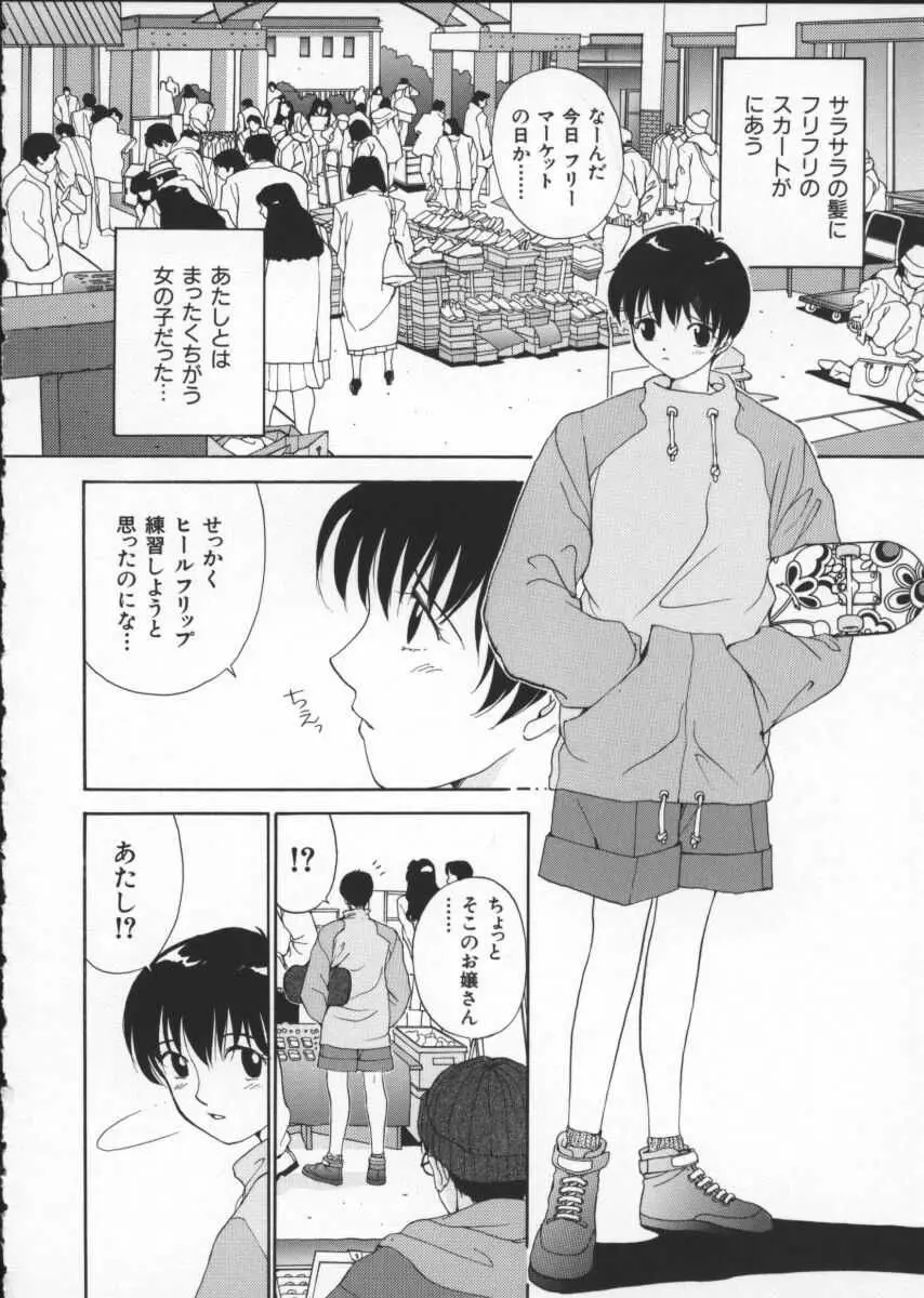 Page 162