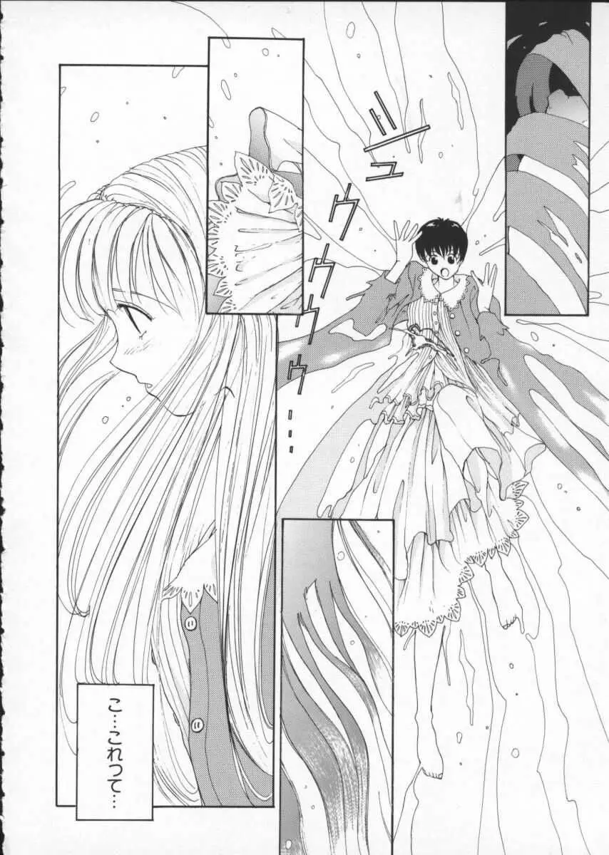 Page 166