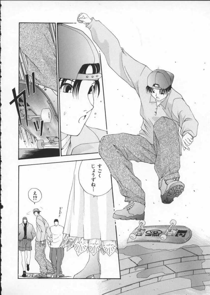 Page 168