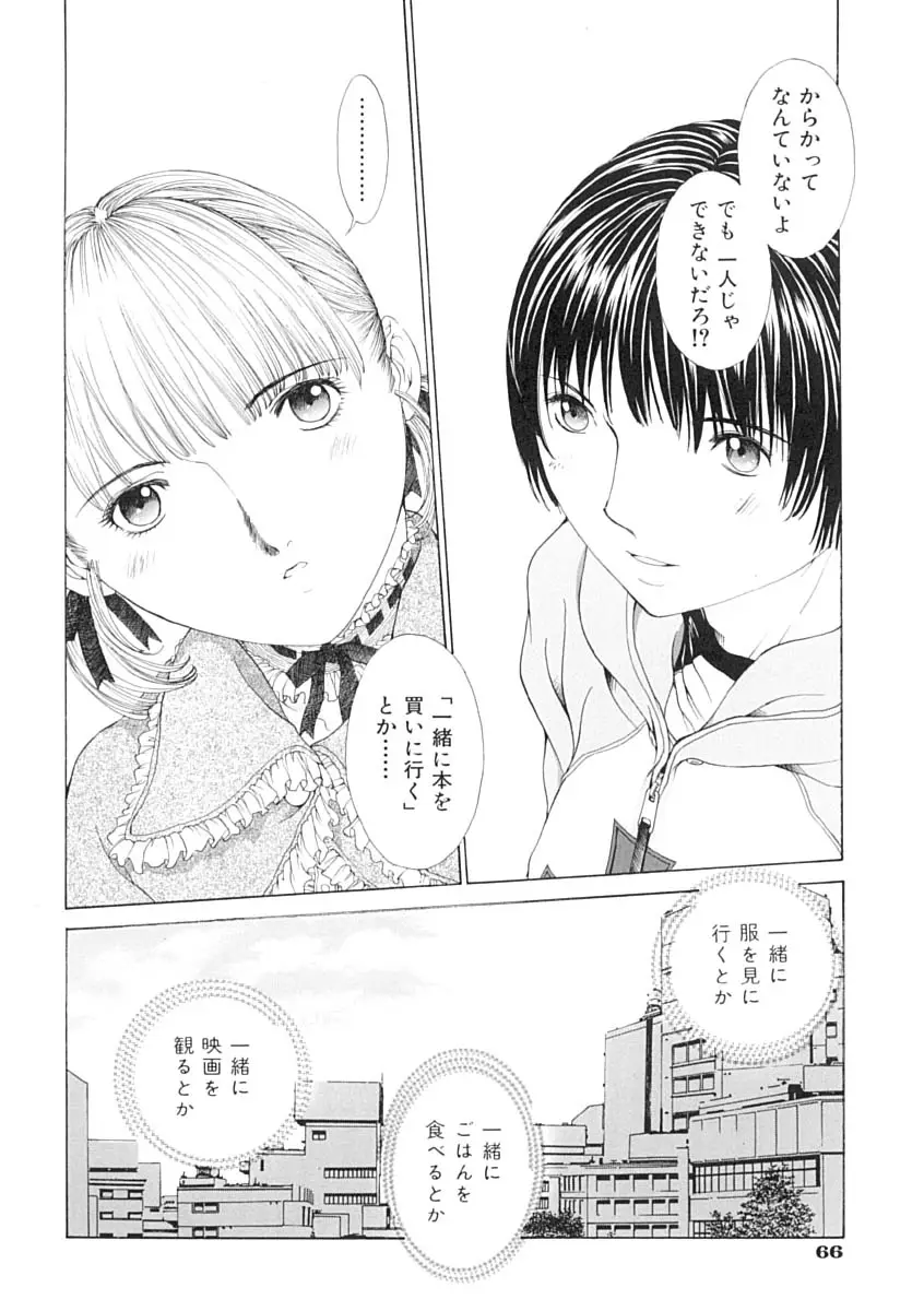 Page 68