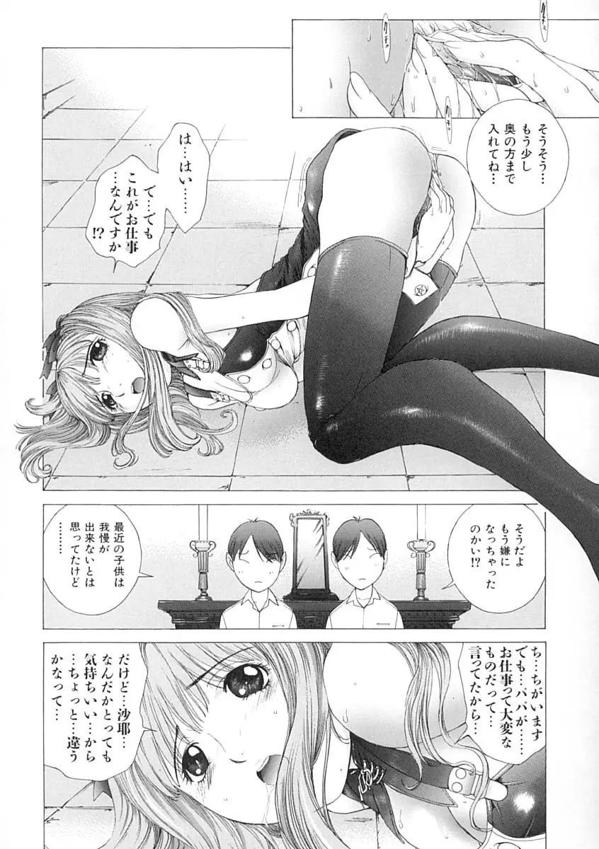 Page 123