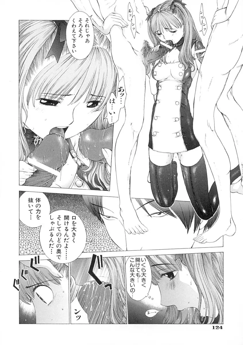 Page 125
