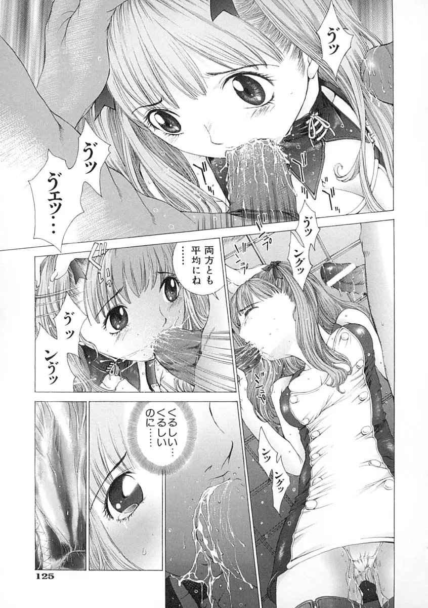 Page 126