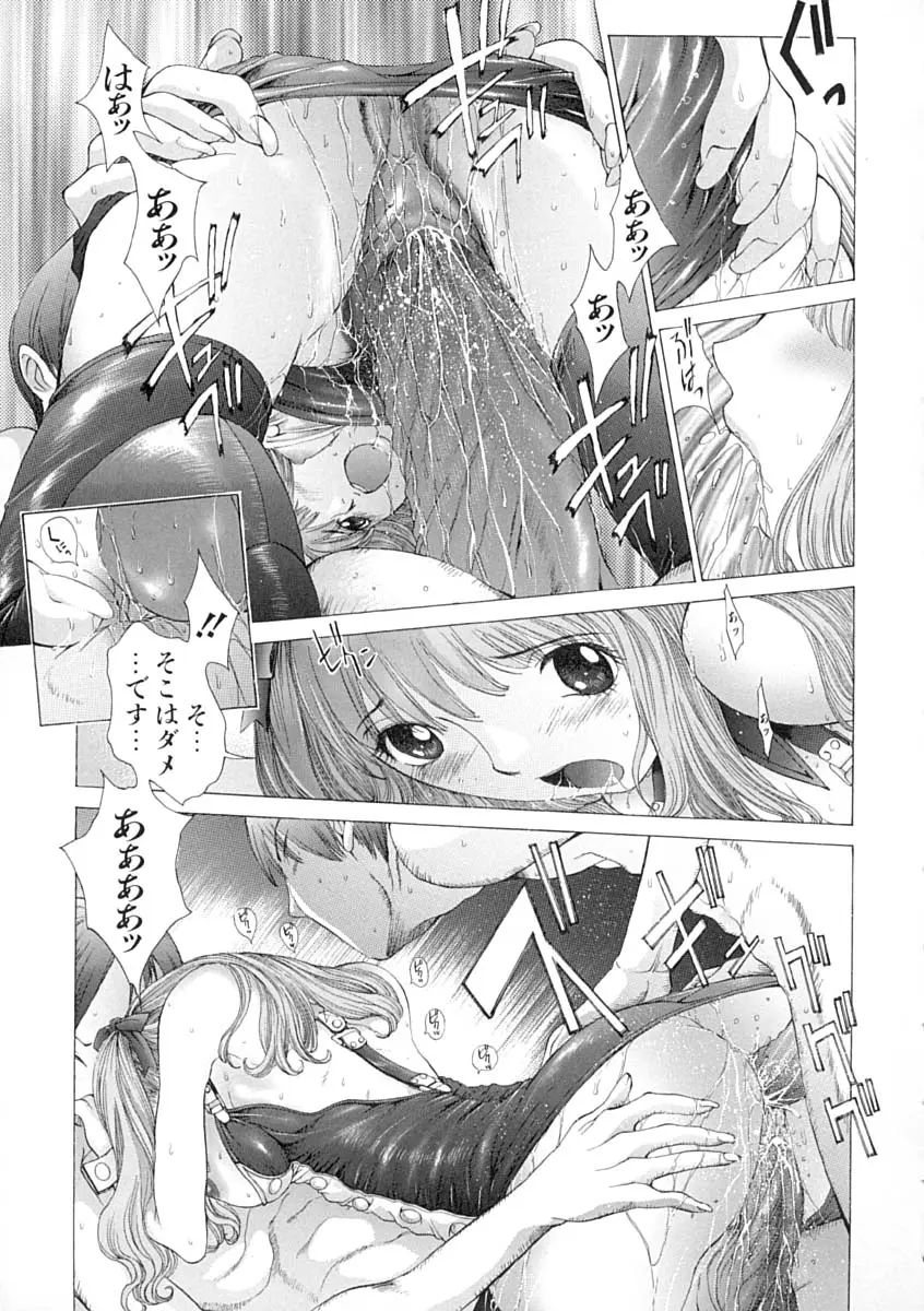 Page 130