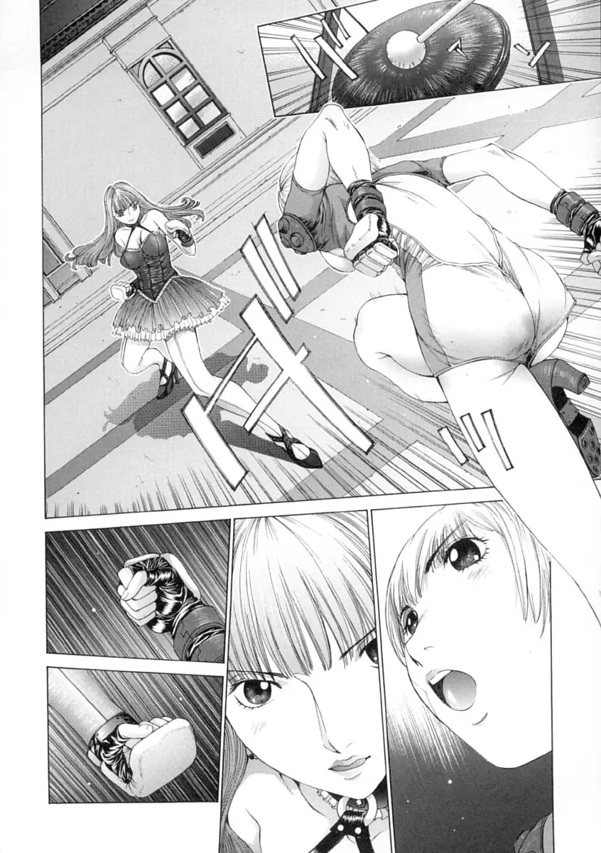 Page 146