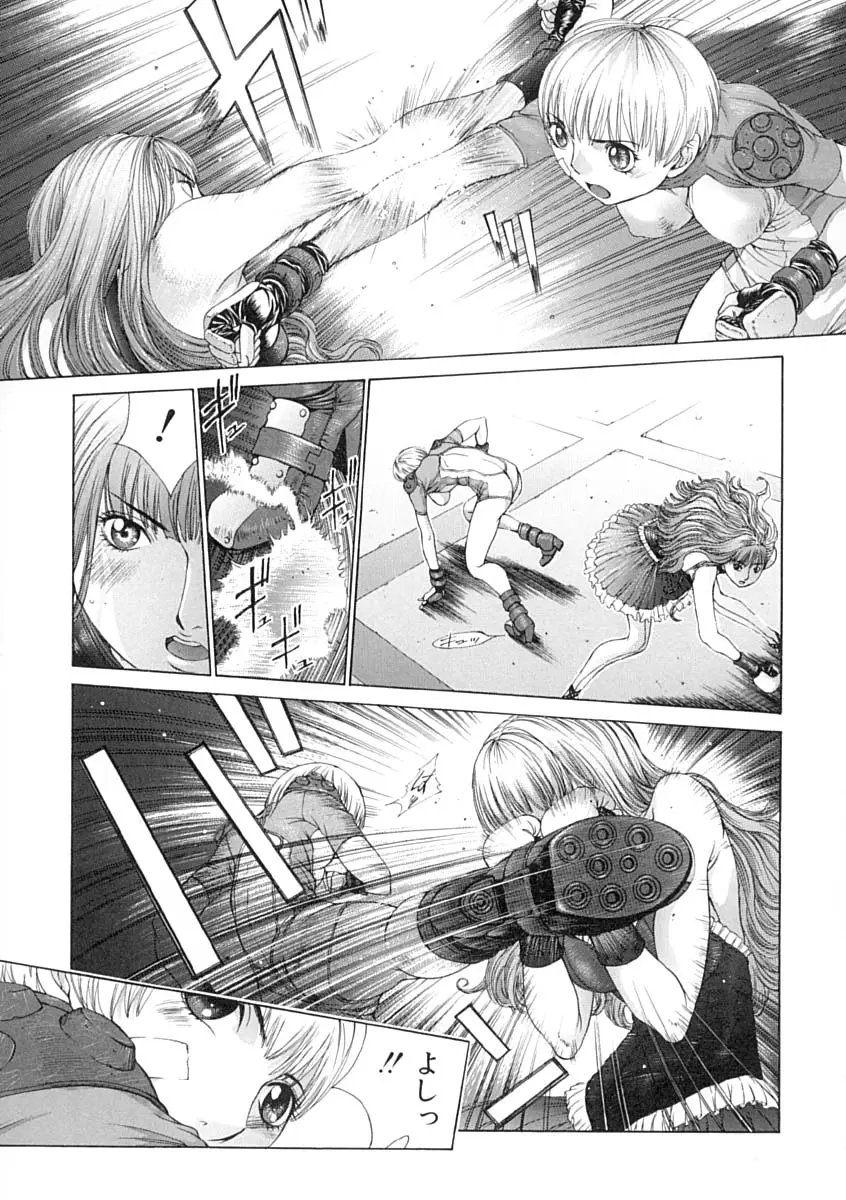 Page 147