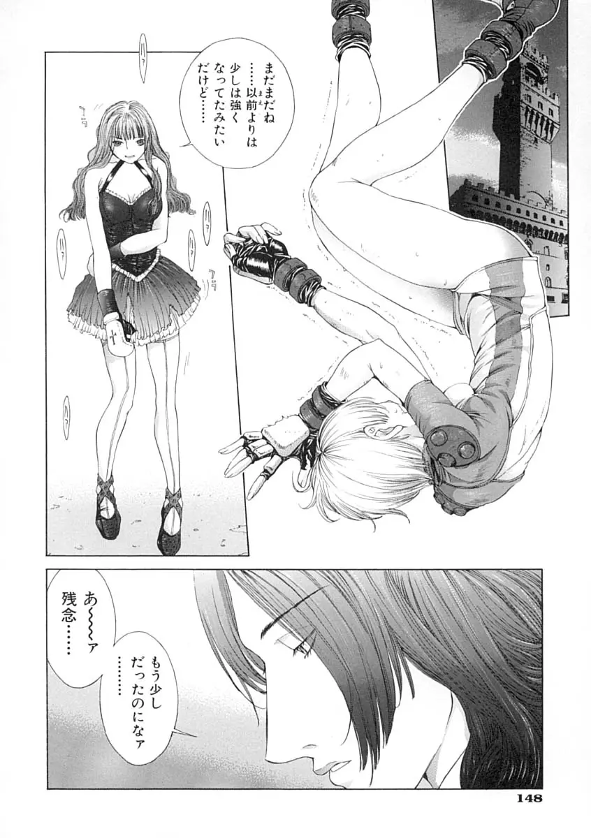 Page 148