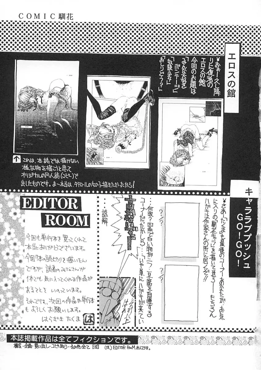 Page 160