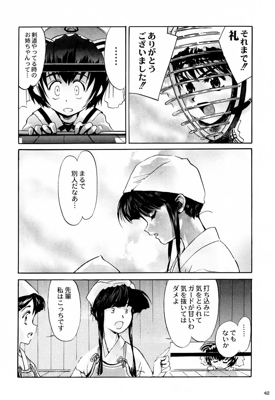 Page 41
