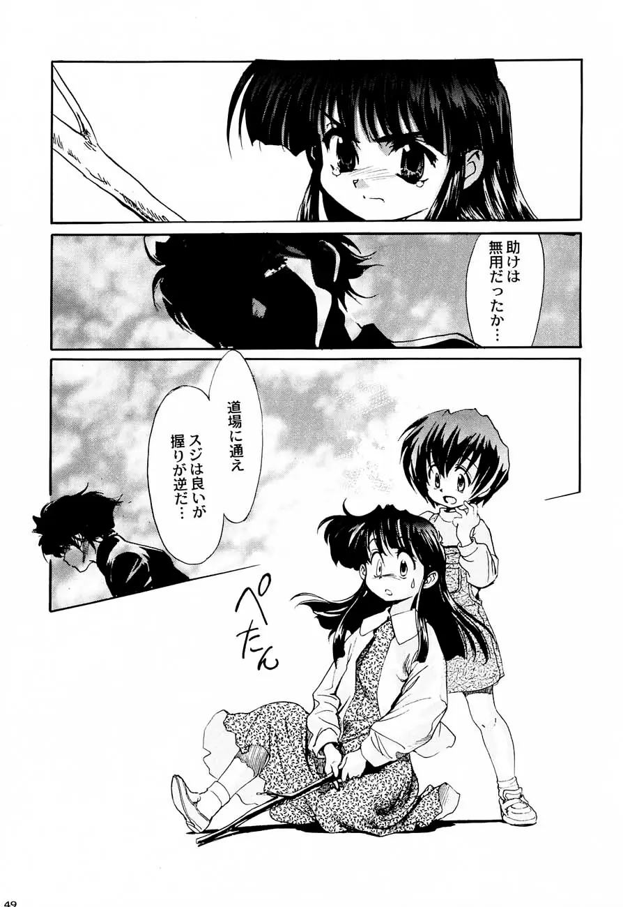 Page 48