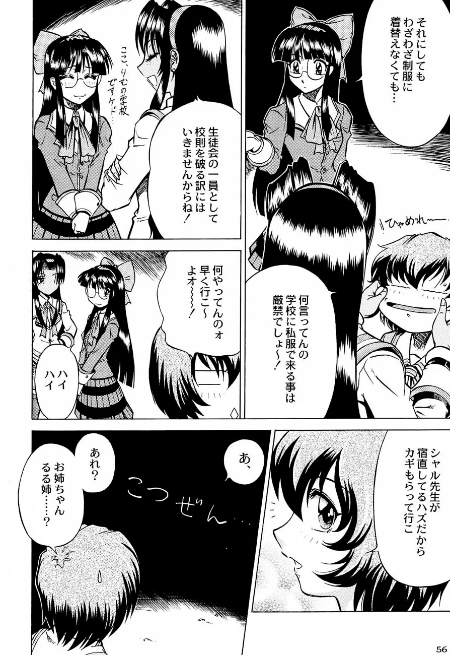 Page 55