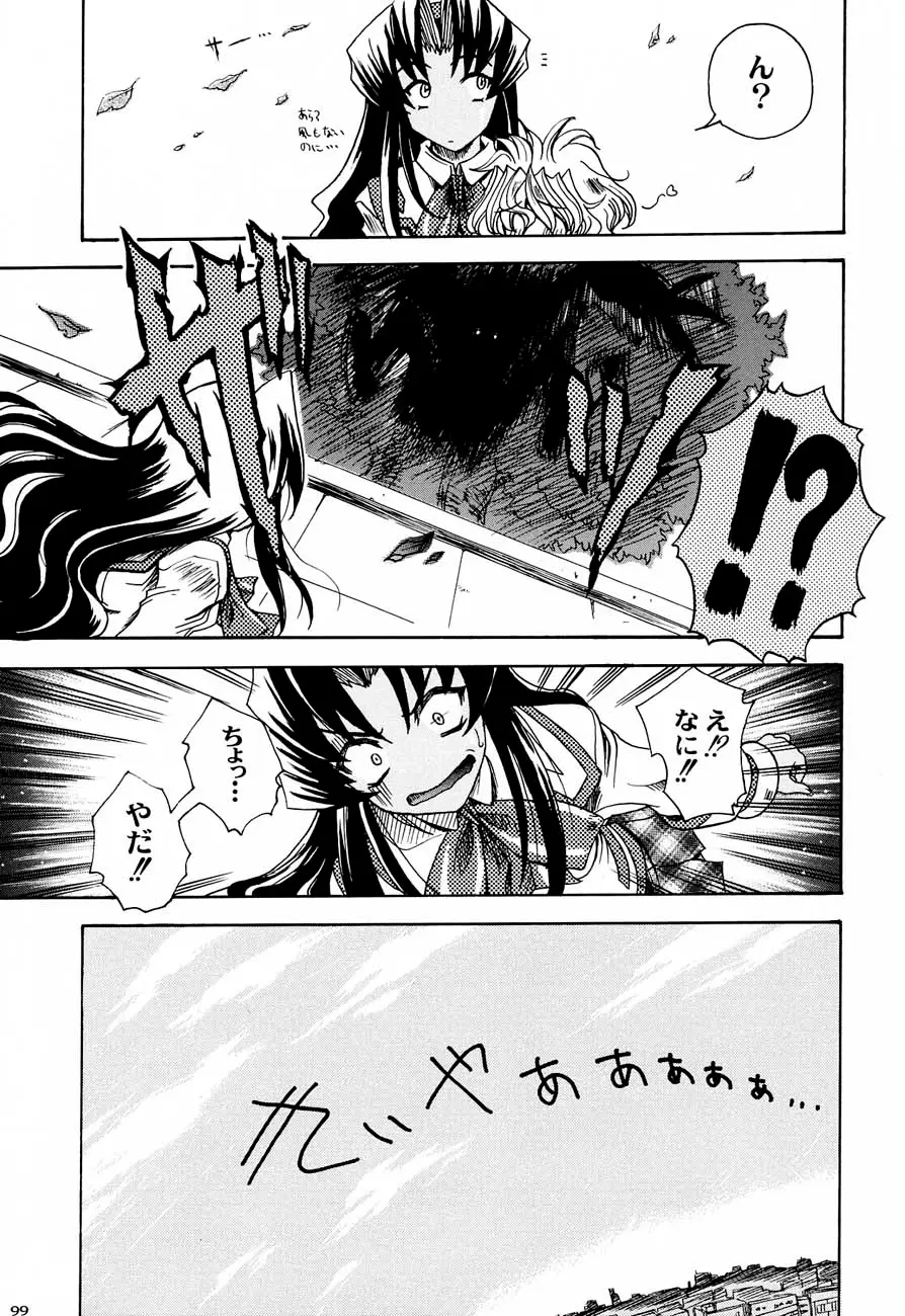 Page 98