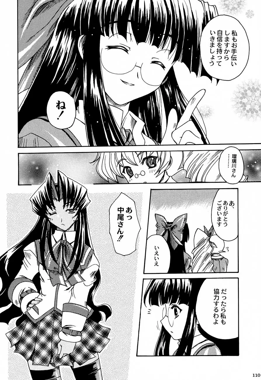 Page 109