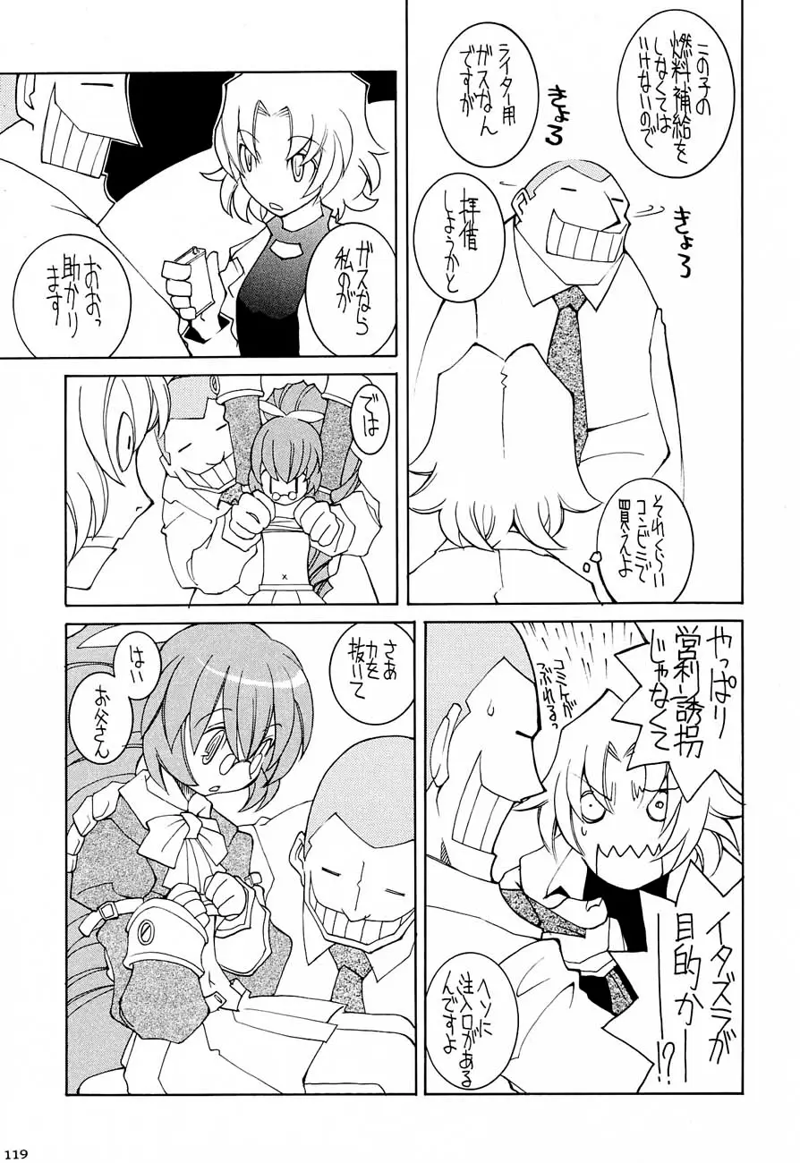 Page 118