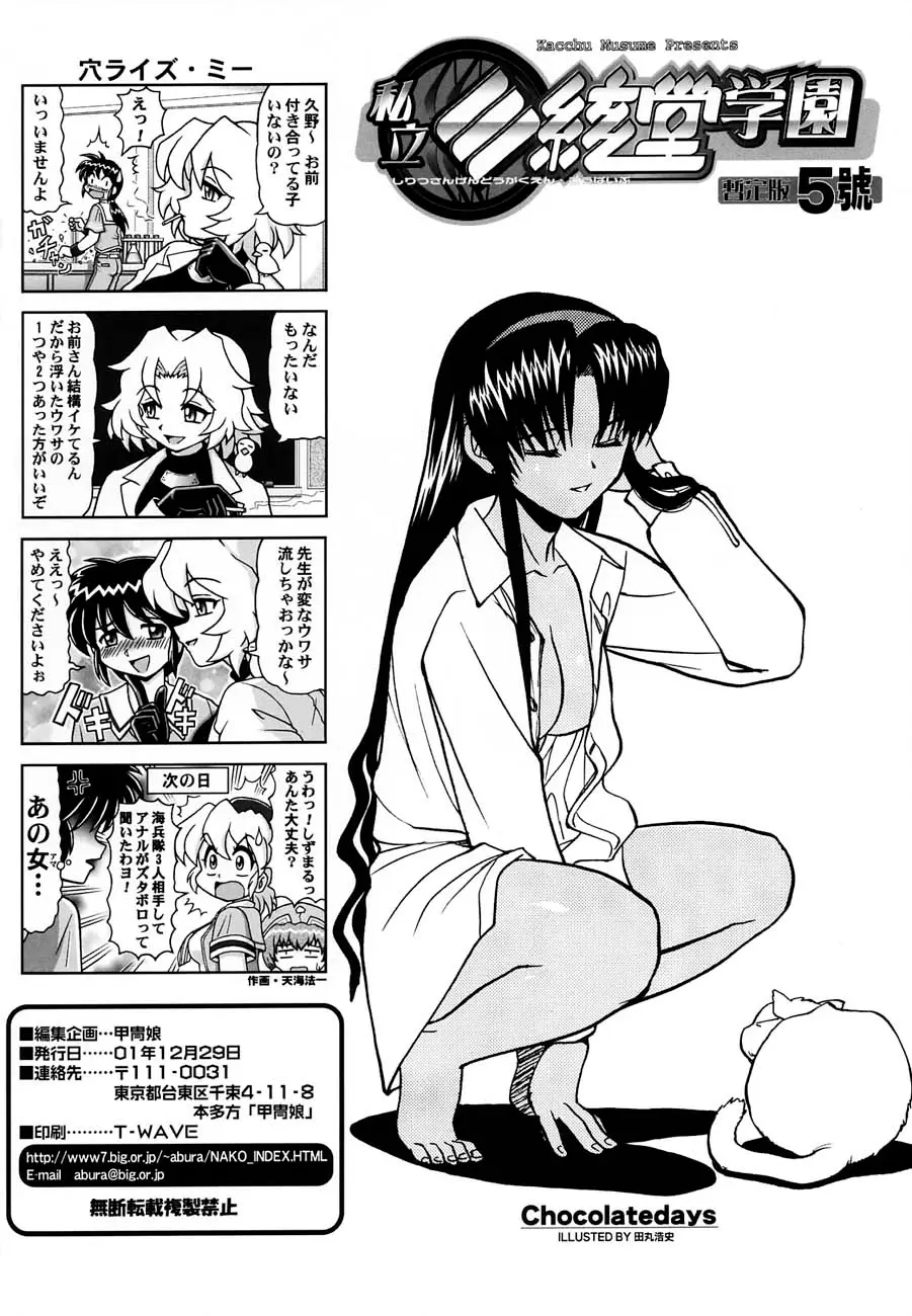 Page 137