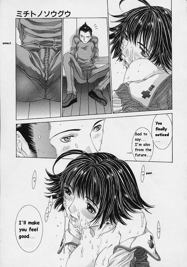 Page 79