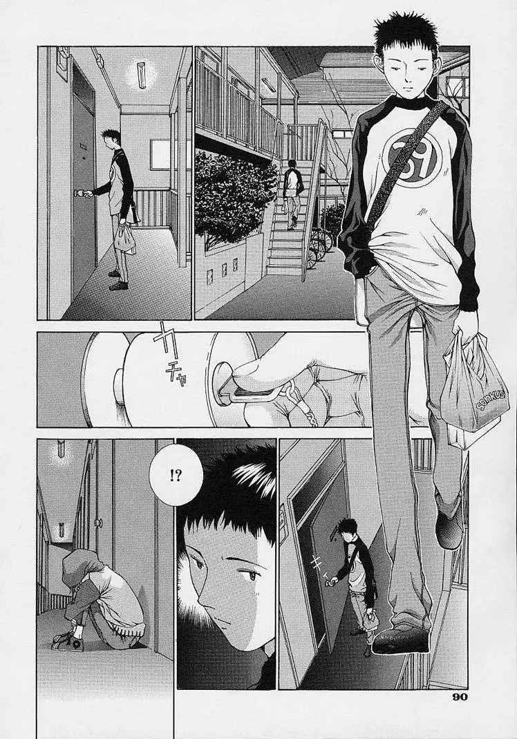 Page 91