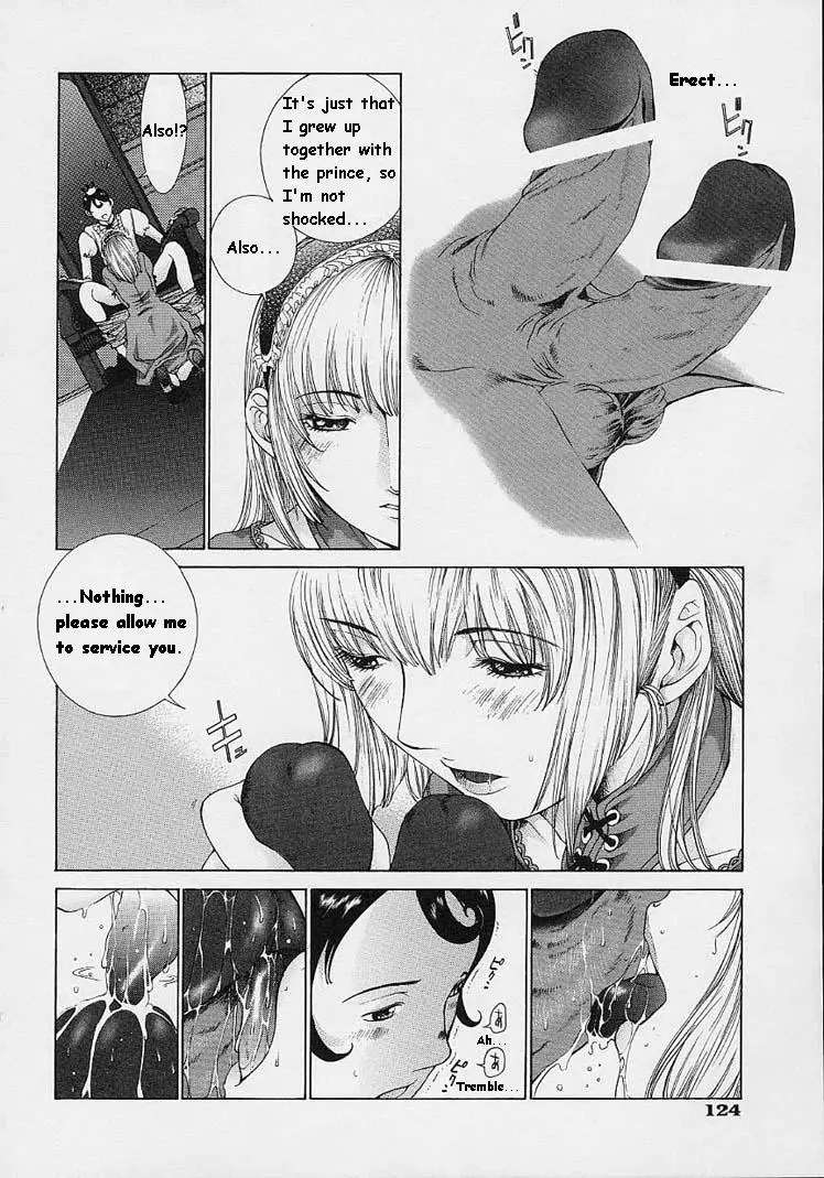 Page 125