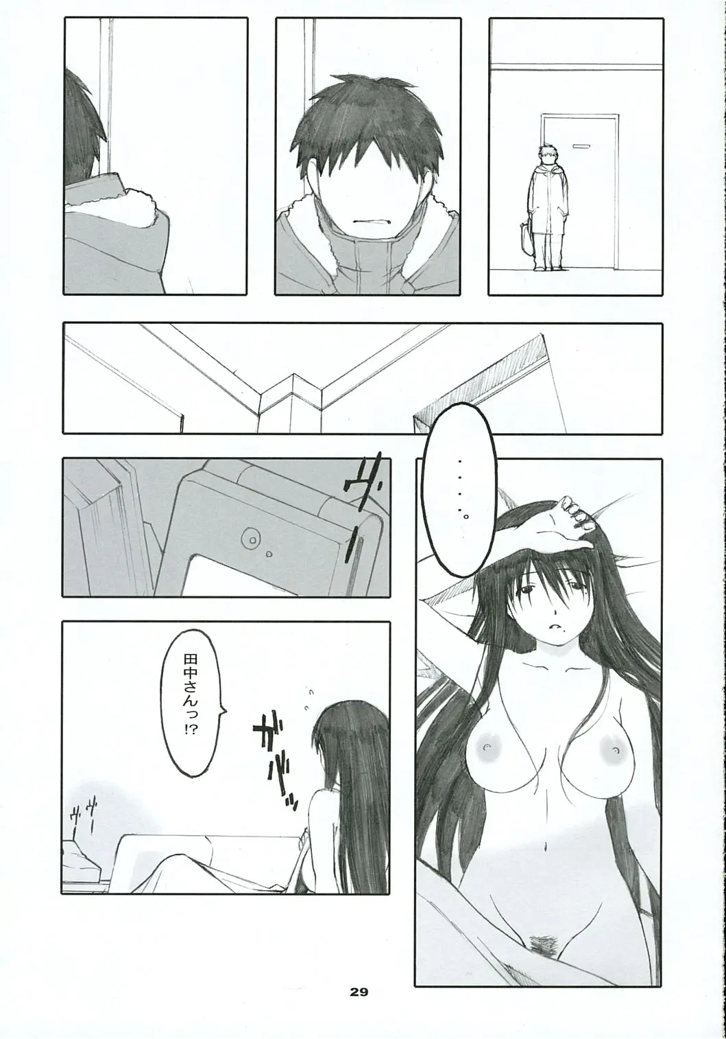 Page 28