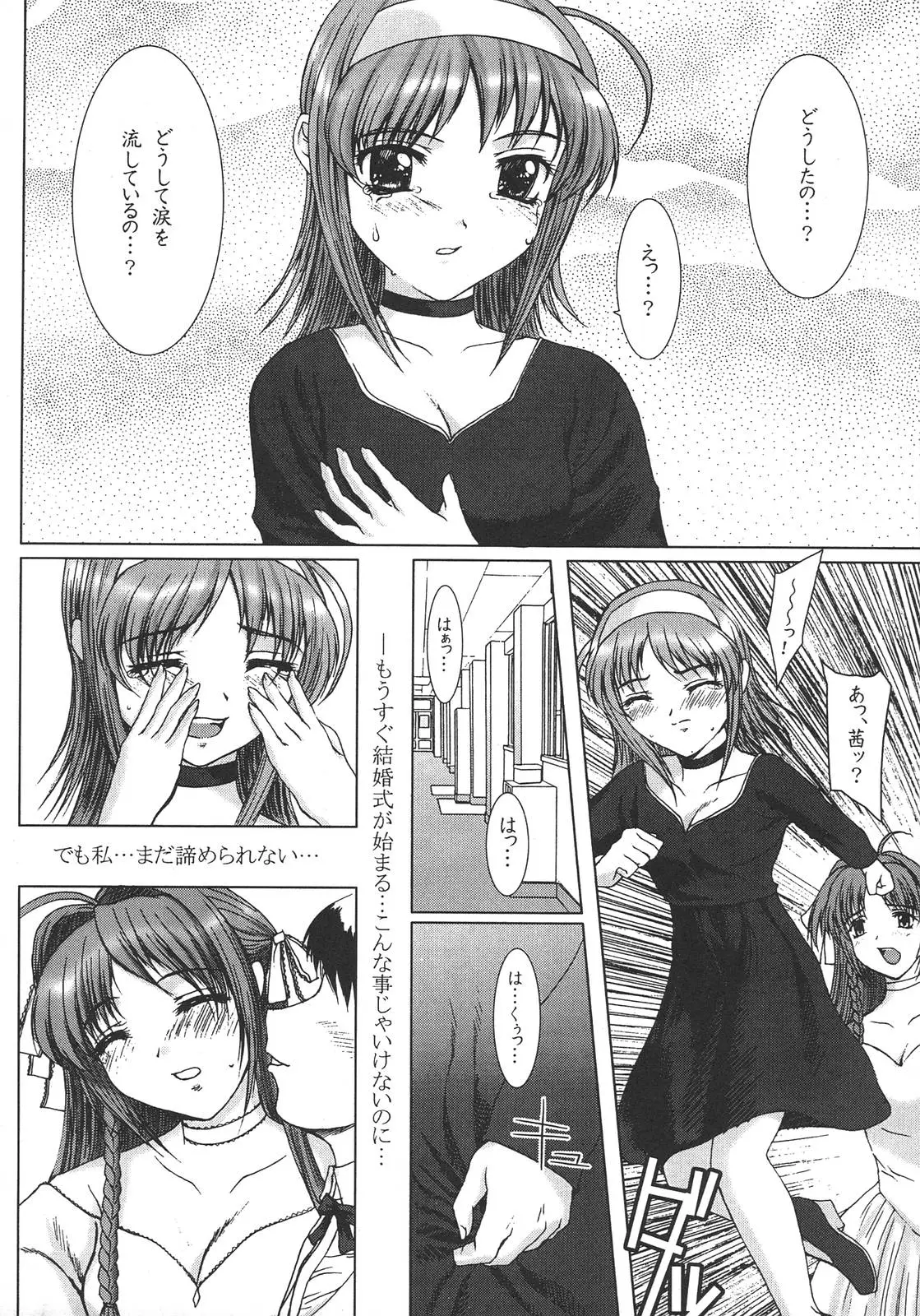 Page 99