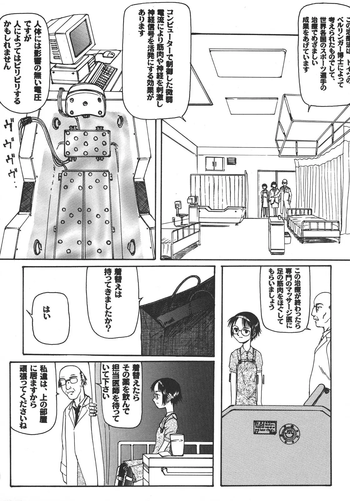 Page 119