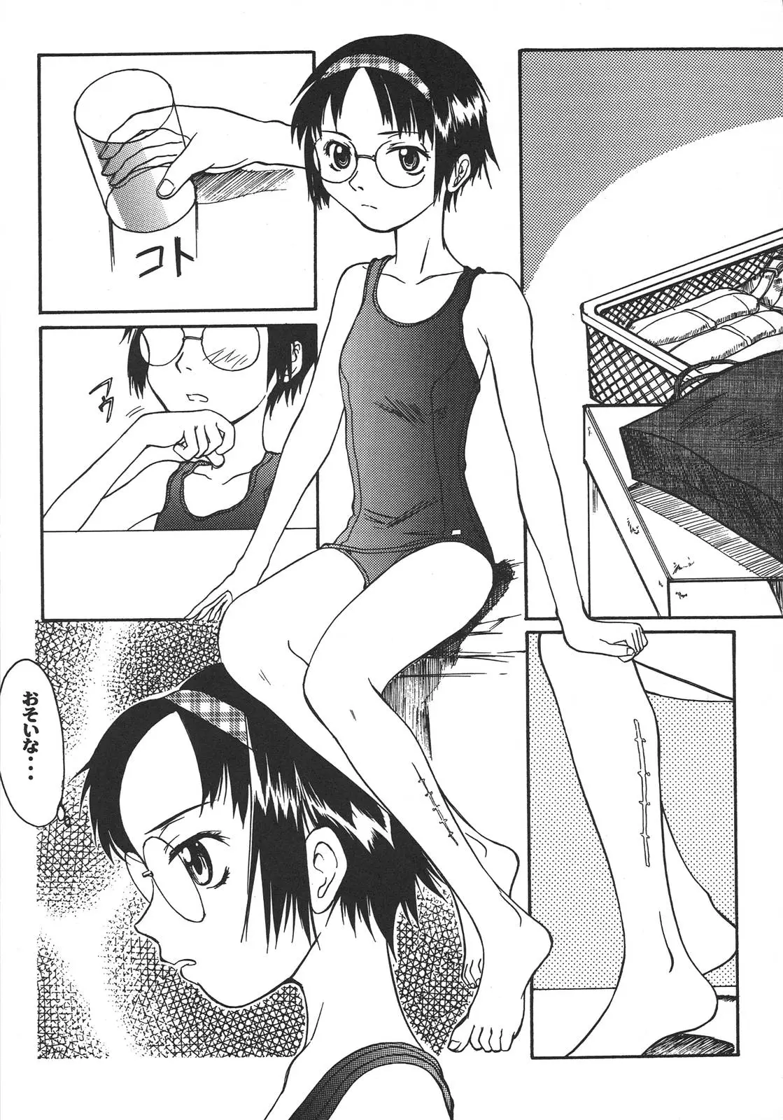 Page 120