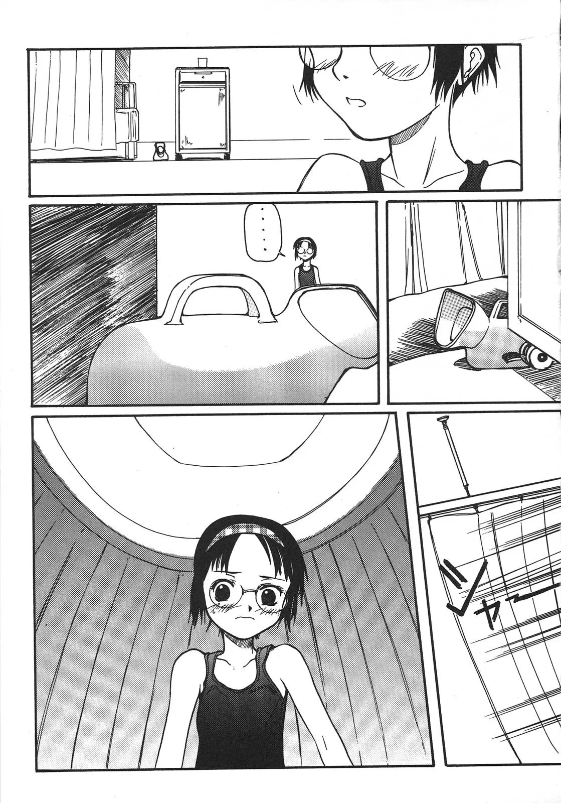 Page 122