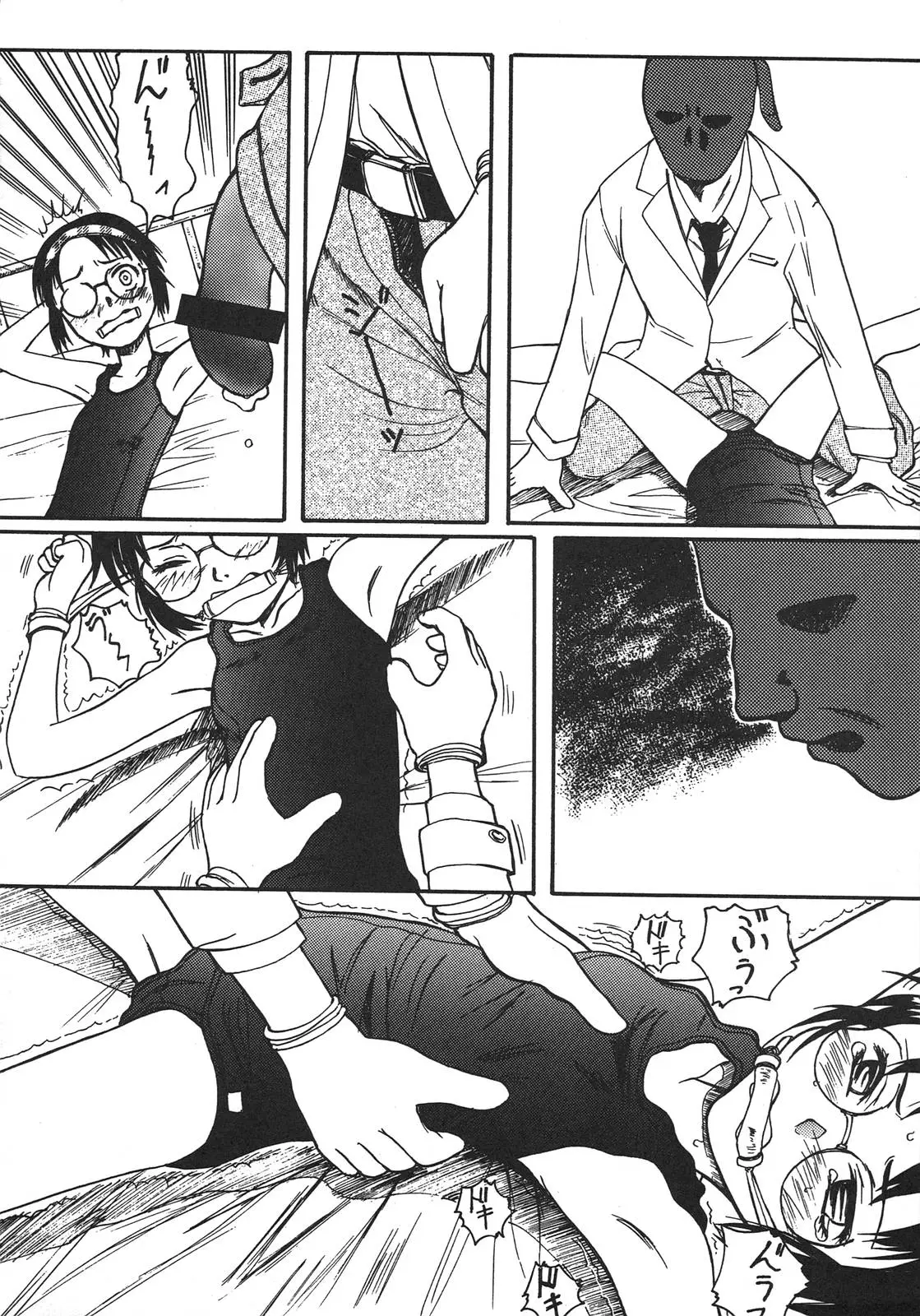Page 125