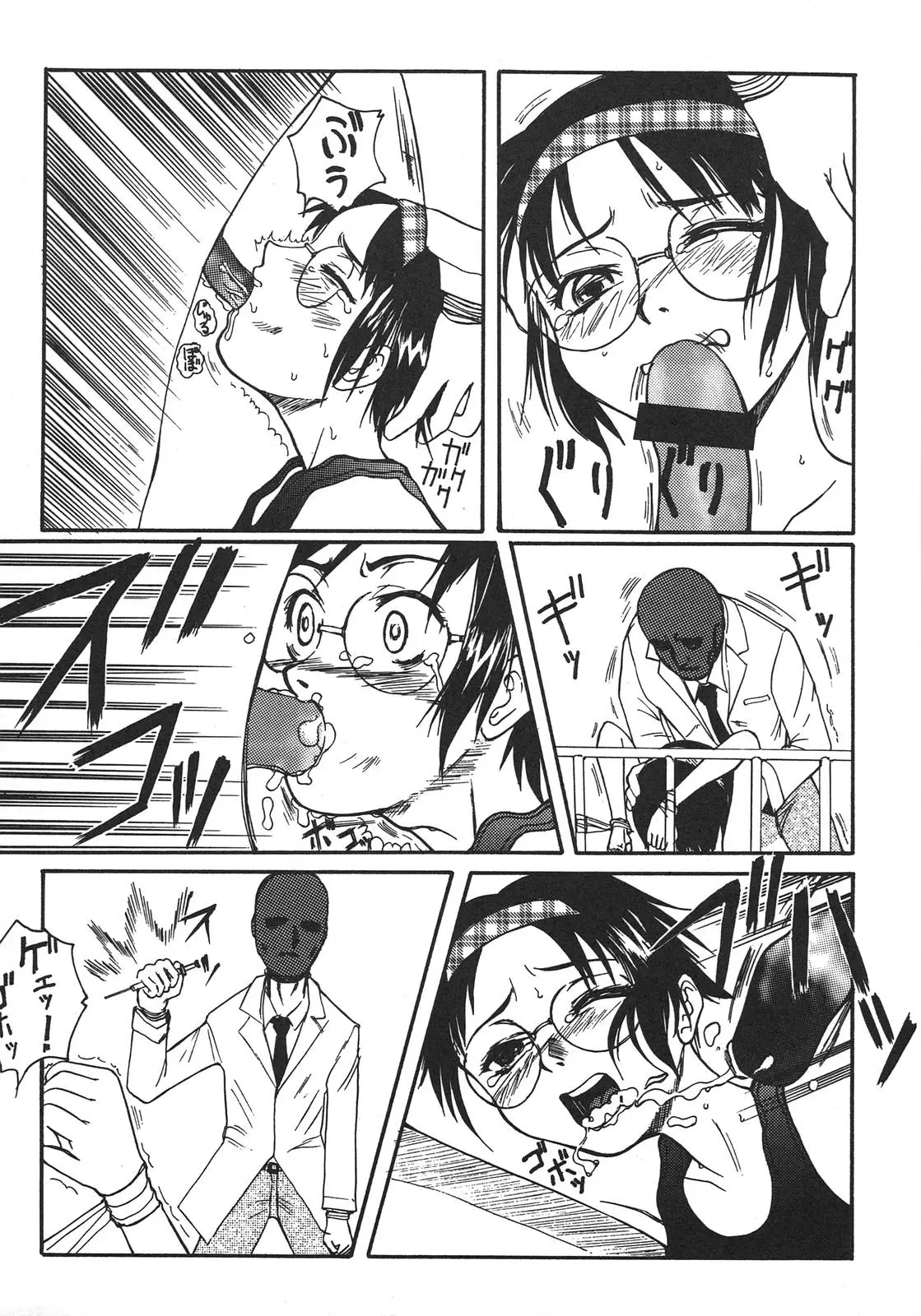 Page 141