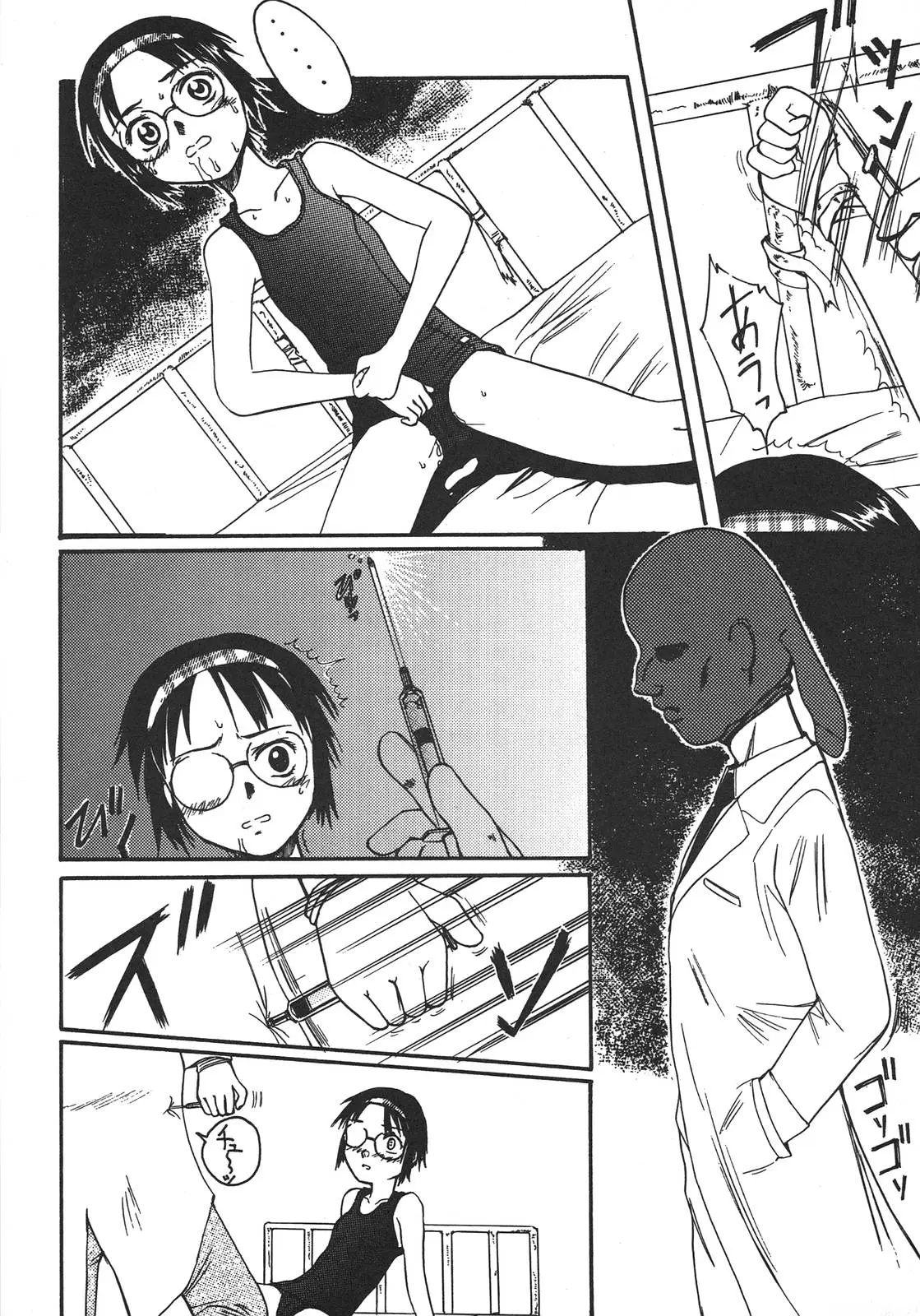 Page 142