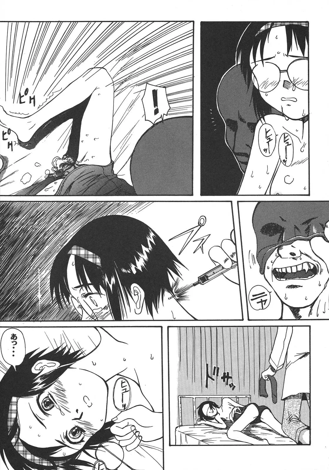 Page 150