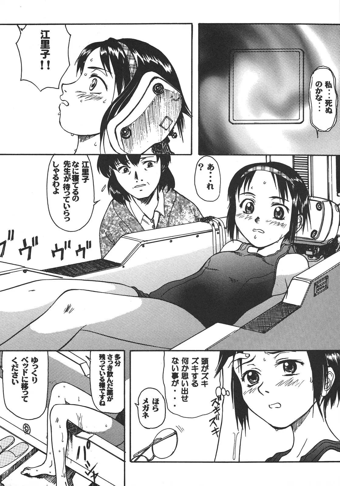 Page 151