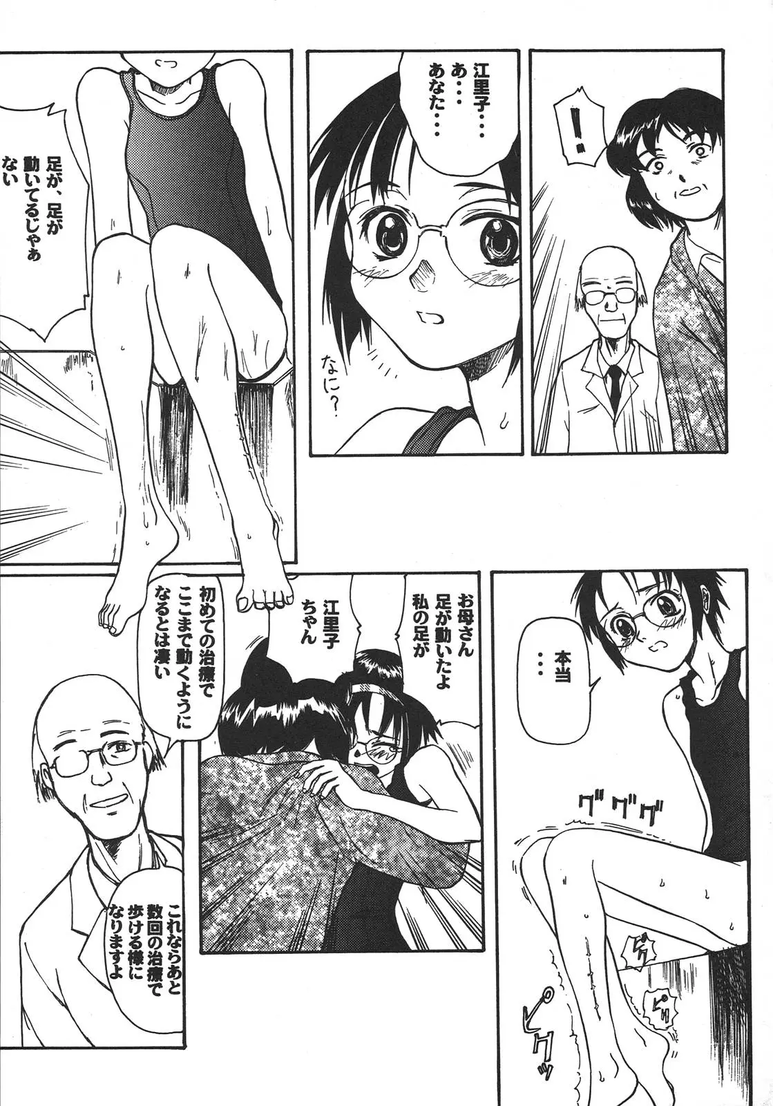 Page 152