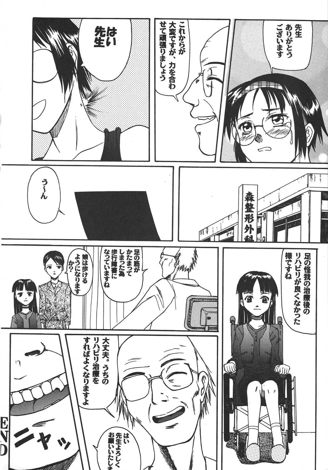 Page 153