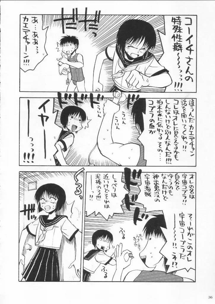 Page 36