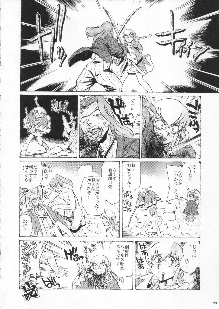 Page 44