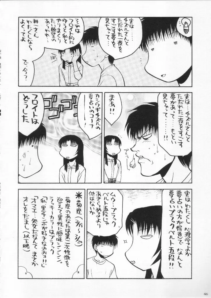 Page 46