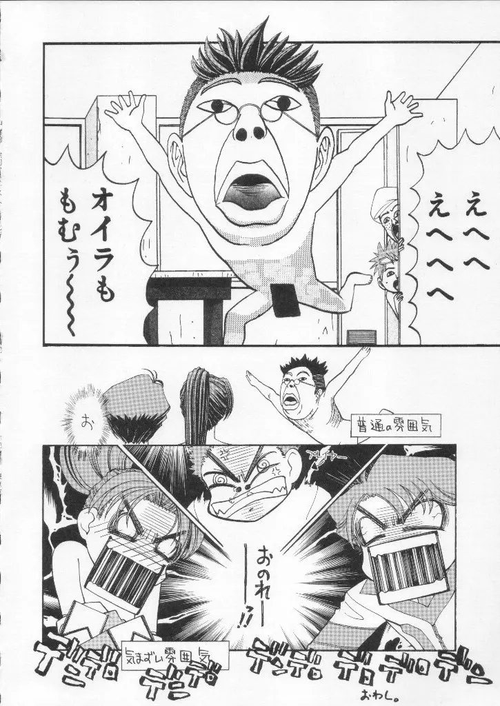 Page 86