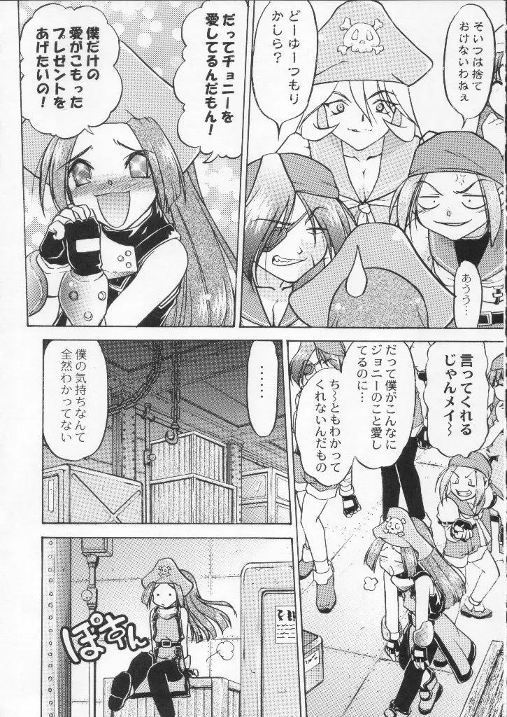 Page 90