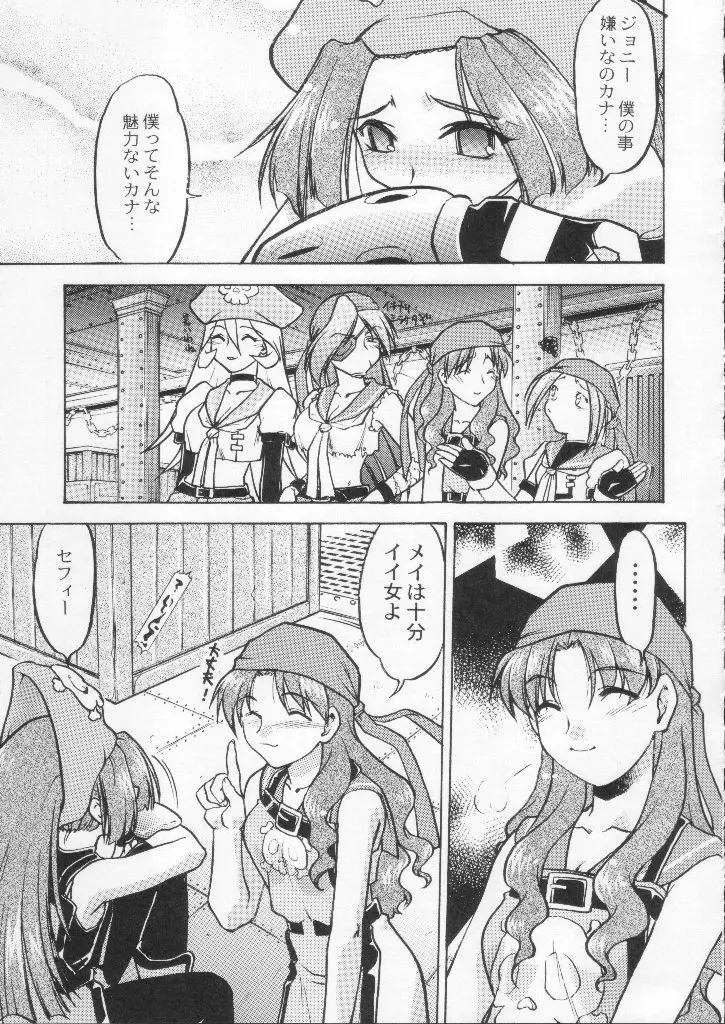 Page 91