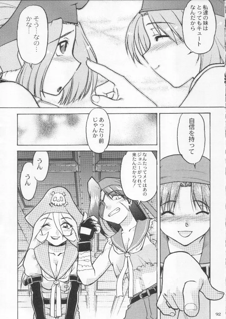 Page 92