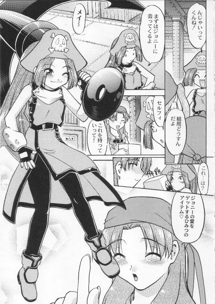 Page 94