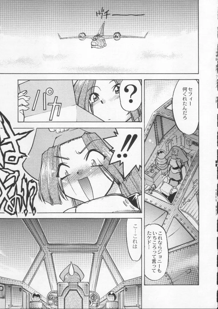 Page 95