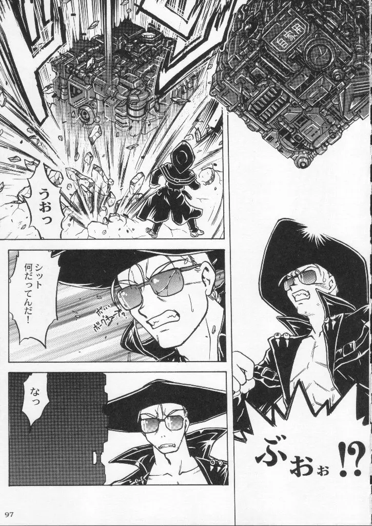 Page 97