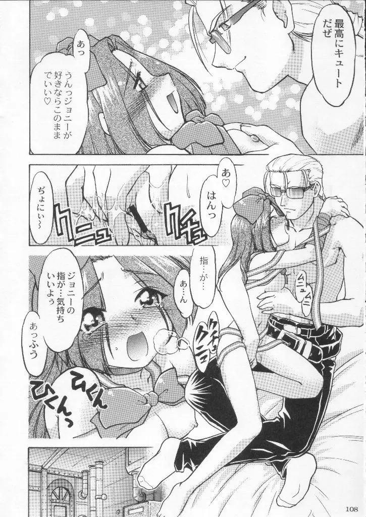 Page 108