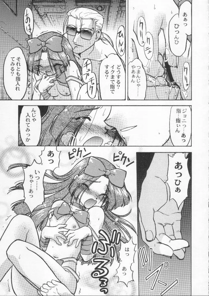 Page 109