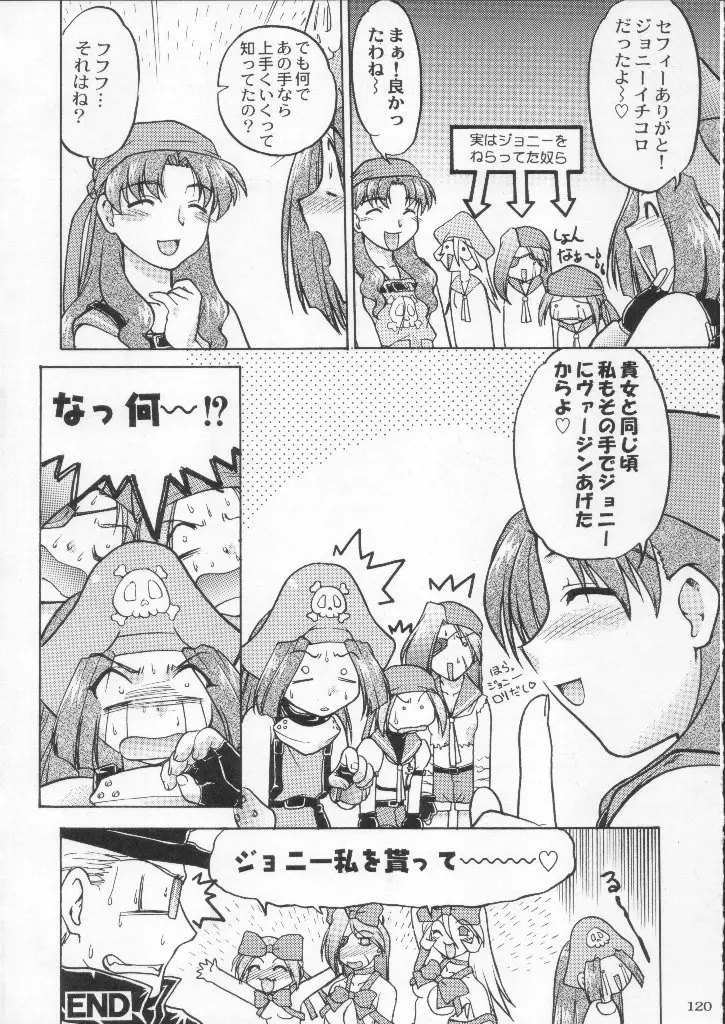 Page 120
